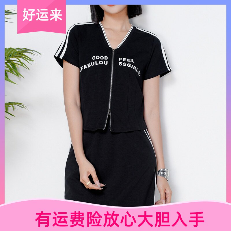 雅丽堡2025夏休闲套装裙时尚气质韩版修身高级感大码上衣半身裙