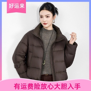 WLZD南油高级美拉德棕色轻盈羽绒服女短款立领泡芙云朵软糯面包服