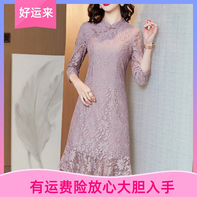 雅丽堡春秋时尚新款蕾丝连衣裙女收腰显瘦立领七分袖气质鱼尾裙子