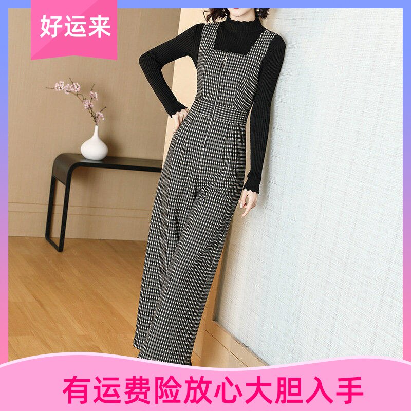 雅丽堡背带裤女秋冬新款时尚气质连衣裤高腰显瘦宽松格子连体裤子