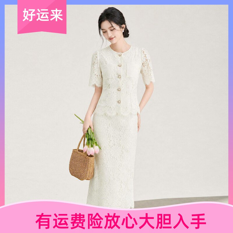 浮光花影短袖女+包臀裙套装