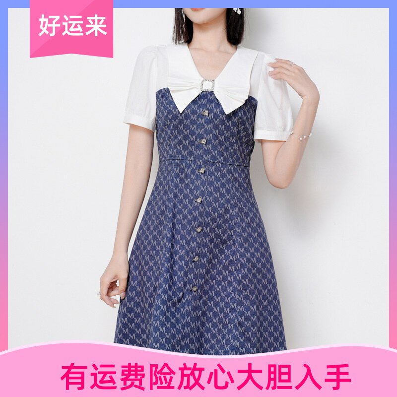 深圳南油高端女装夏季新款蓝色别