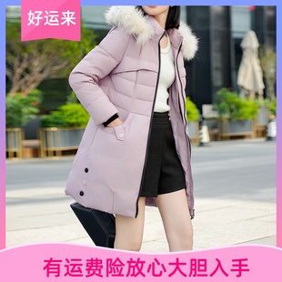 雅丽堡中长款白鸭绒羽绒服女2024新款韩版真毛领修身显瘦时尚外套