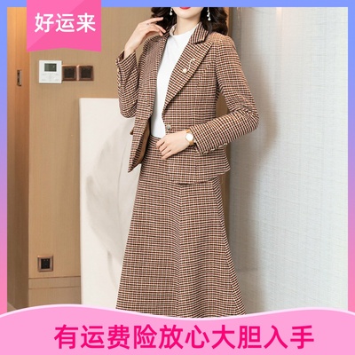 春季时尚A字半身裙西装外套