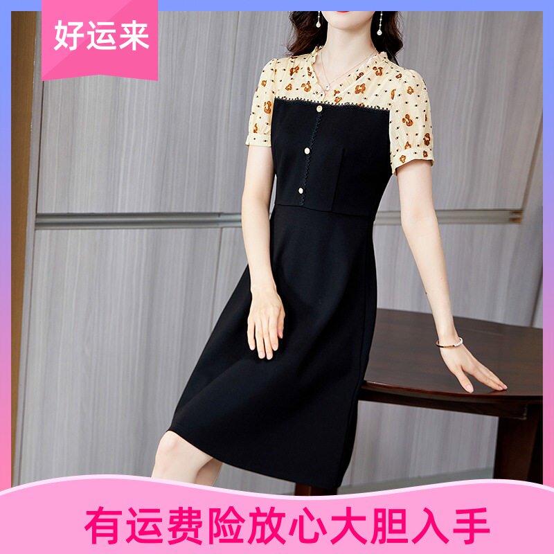 雅丽堡深圳南油夏装时尚V领假两件连衣裙女雪纺短袖中长A字裙减龄