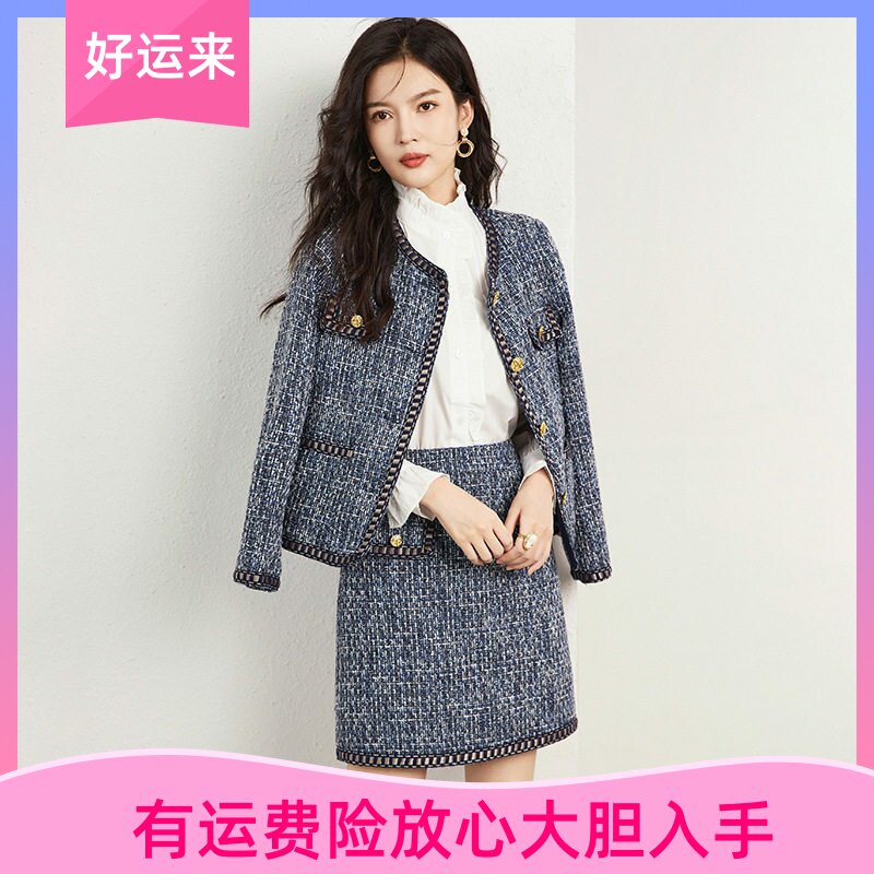 -南油法式端庄名媛粗花呢小香风