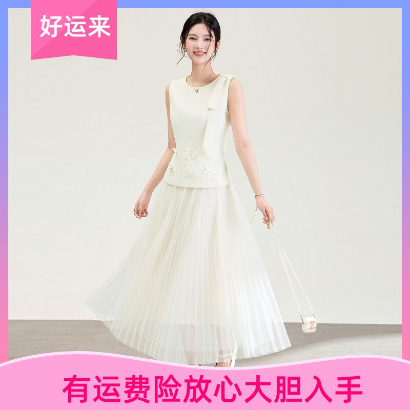 花朵无袖掐腰上衣+重工纱裙套裙