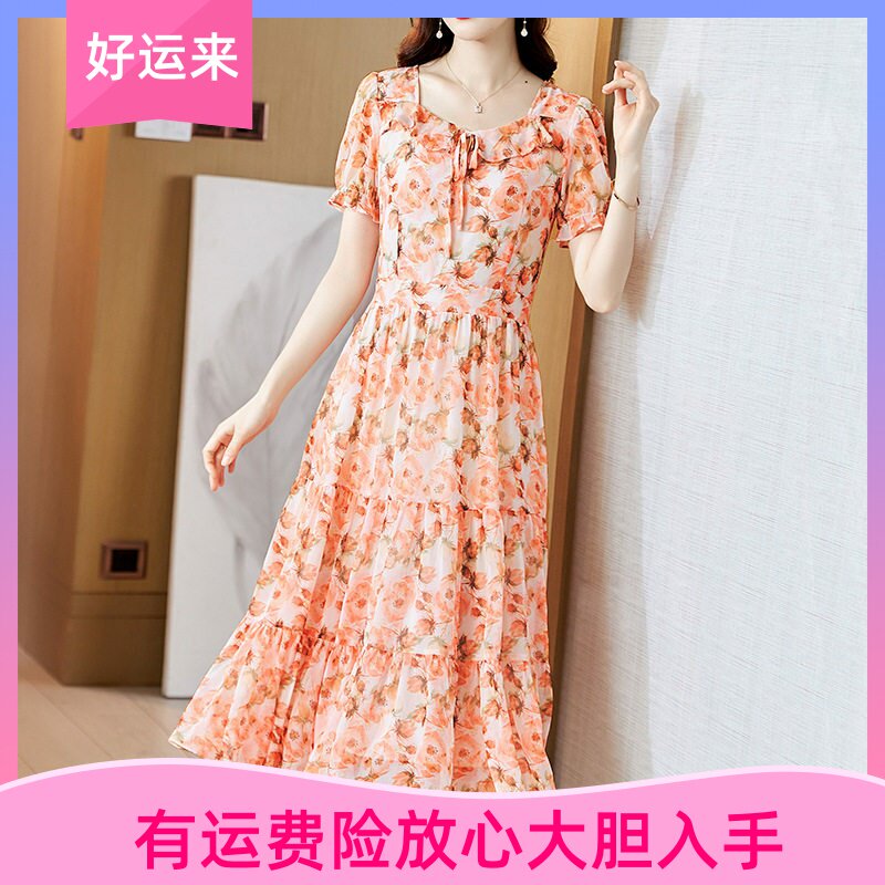雅丽堡深圳南油方领连衣裙女夏季设计感优雅气质短袖雪纺碎花裙子