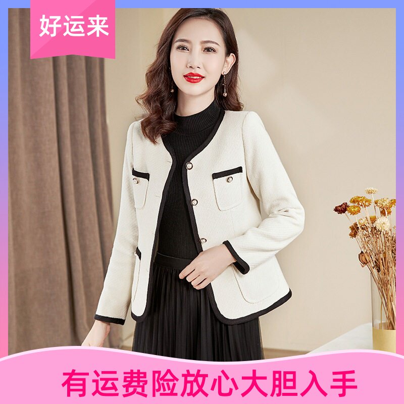 雅丽堡秋冬新款气质圆领修身小香风外套女时尚显瘦小个子短款上衣