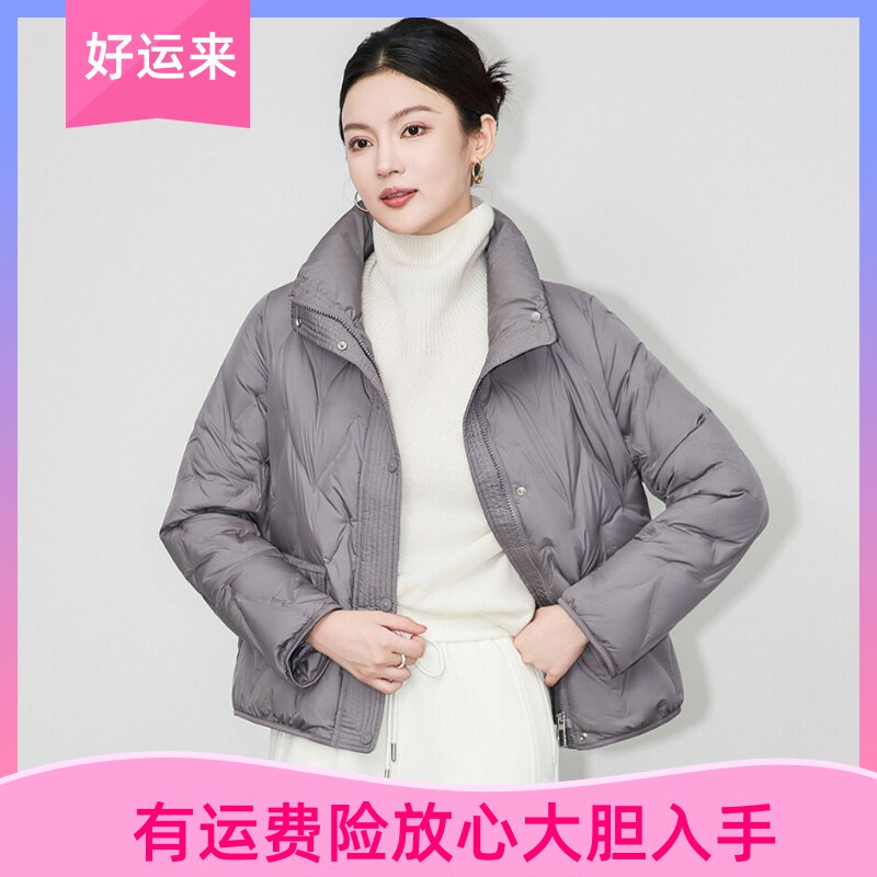 -90白鸭绒短款羽绒服外套防风保