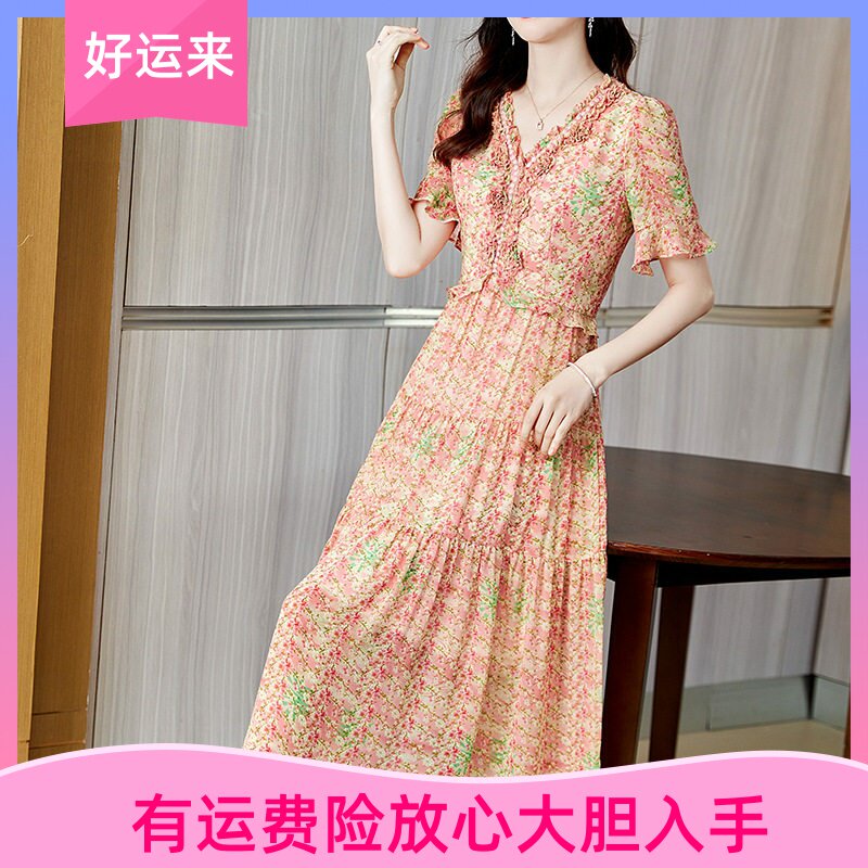 雅丽堡深圳南油夏新喇叭袖V领百褶连衣裙女洋气时尚气质A字裙减龄