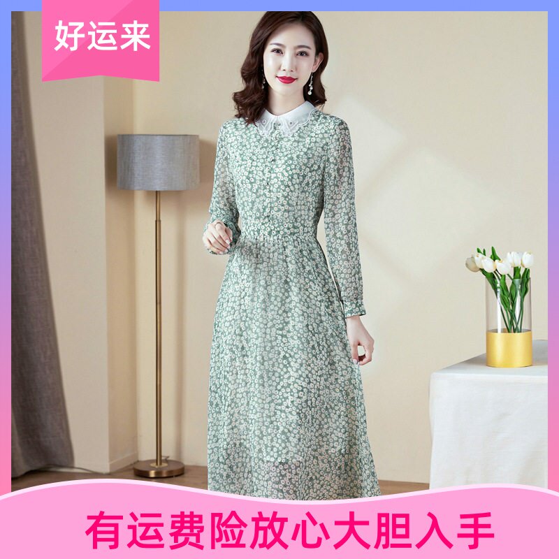 雅丽堡秋装绣花钉珠娃娃领长袖连衣裙女显瘦气质时尚打底A字裙子