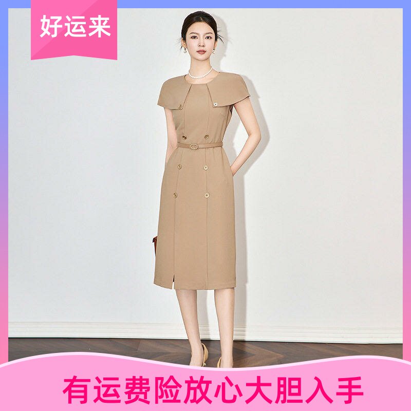 深圳南油法式职场斗篷短袖连衣裙