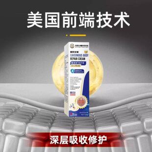 【美国赫奈生物】纯植物萃取温和无副用根源解决棘手男题焕发生机
