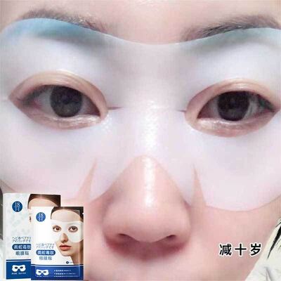 蛇毒眼膜贴去眼袋淡化黑眼圈细纹抗衰紧致去皱消除熬夜神器男女士