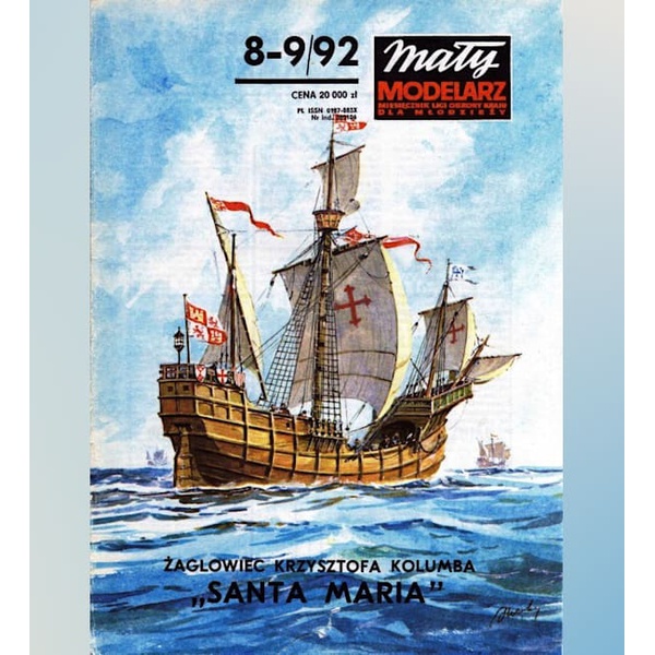 《Maly Modelarz》纸模型 圣玛丽亚号卡拉卡帆船 DIY手工制作