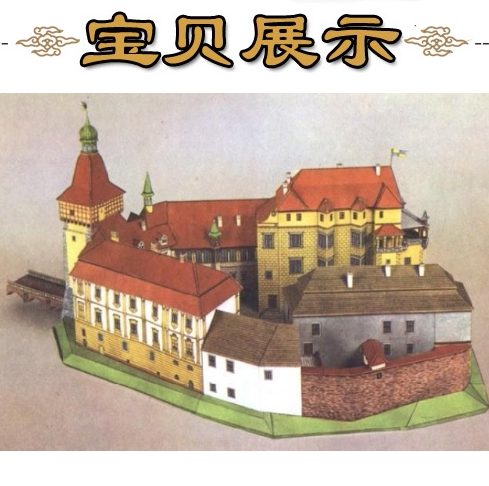 欧洲城堡场景建筑3d立体纸模型DIY手工制作儿童益智折纸玩具