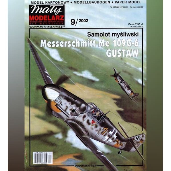 《Maly Modelarz》纸模型 梅塞施密特Bf.109G-6战斗机 DIY手工