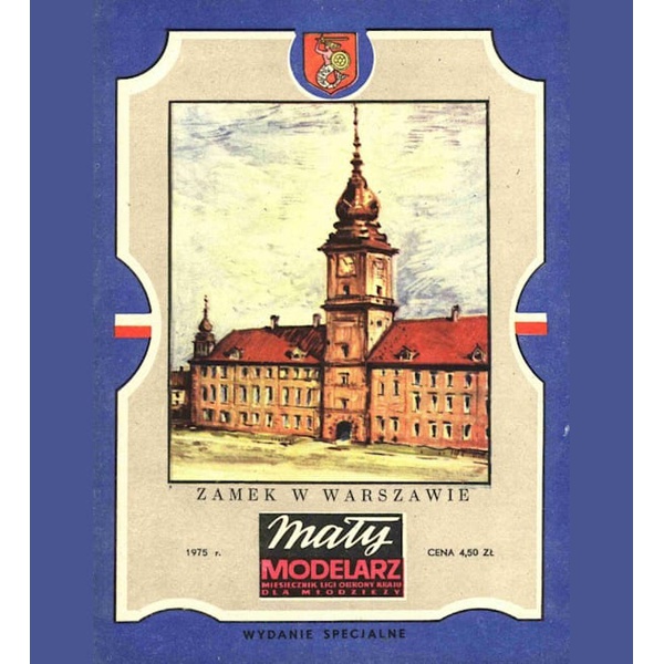 《Maly Modelarz》1975特刊 华沙皇家城堡纸模型 DIY手工制作