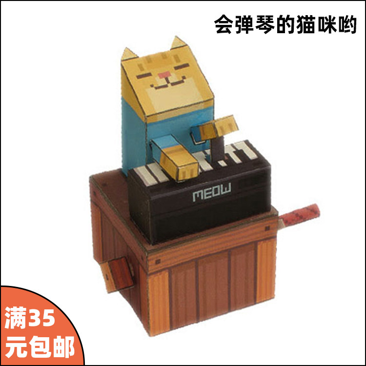 日本机关弹跳动态折纸中村开己立体动物手工diy纸模型剪纸玩具