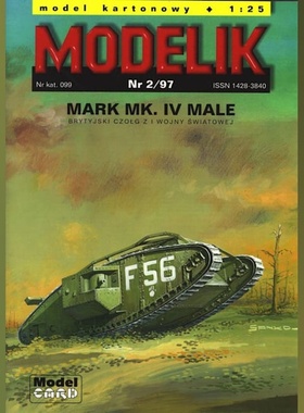 《Modelik》马克IV雄性坦克纸模型 DIY手工制作 1997年2期