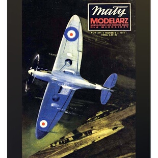 《Maly Modelarz》喷火Mk.VB战斗机纸模型 DIY手工制作