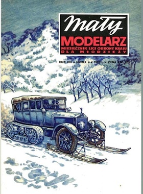 《Maly Modelarz》1970-4期 劳斯莱斯银魅履带车纸模型 DIY手工制