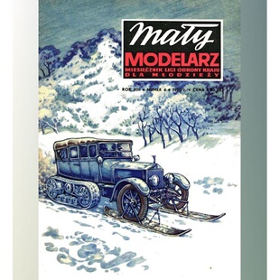 《Maly Modelarz》1970-4期 劳斯莱斯银魅履带车纸模型 DIY手工制