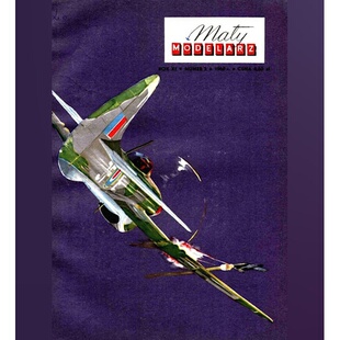 《Maly Modelarz》1968-2 霍克暴风Mk.V战斗机 纸模型 DIY