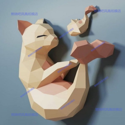 [低模] 美人鱼猫和小鱼 墙饰纸模型 儿童手工折纸DIY拼装立体3D
