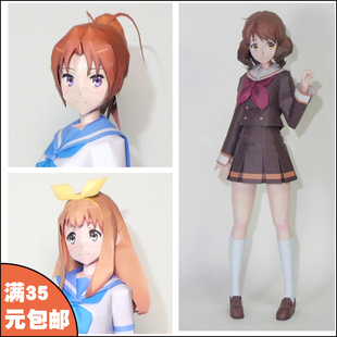 吹响！上低音号 黄前久美子 吉川优子 中川夏紀 3d纸模型手办制作