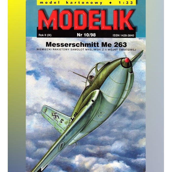 《Modelik》纸模型 Me.263拦截战斗机 DIY手工制作 98年10期