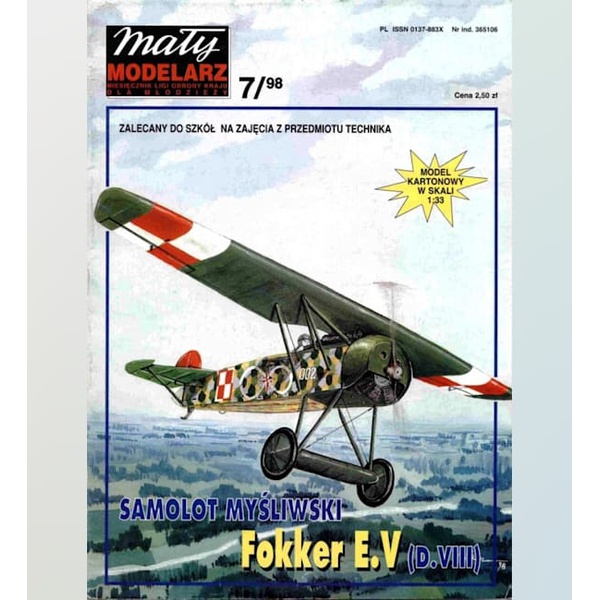 《Maly Modelarz》纸模型 福克E.V战斗机 DIY手工制作 1998年7期