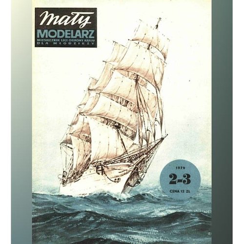 《Maly Modelarz》1979年2-3期 达尔·波莫里亚帆船纸模型 DIY手