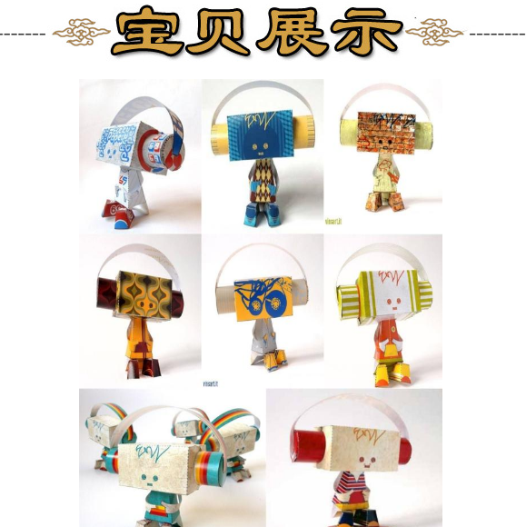 卡通音乐小人公仔玩偶3d立体纸模型diy手工制作儿童折纸益智玩具