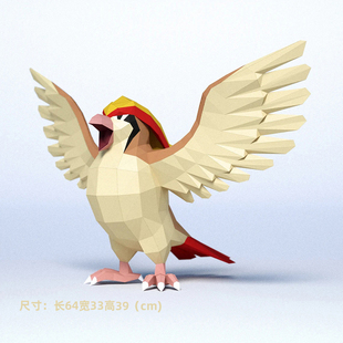 大比鸟宠物小精灵神奇宝贝手工动物周边DIY折纸纸模型桌面摆件