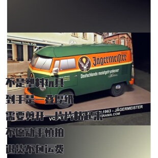 纸模型 DIY大众T1面包车 复古1963年款 Jagermeister涂装