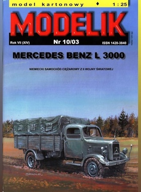 纸模型 Modelik 奔驰L3000卡车 DIY手工制作仿真拼装