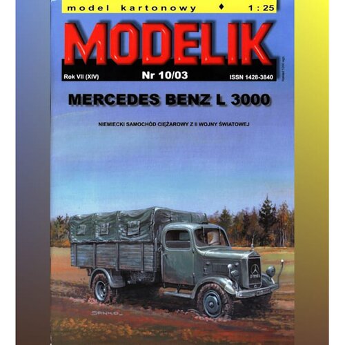 纸模型 Modelik 奔驰L3000卡车 DIY手工制作仿真拼装