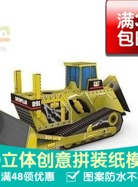 变形金刚电影版大力神Rampage可动3d纸模型DIY手工影视