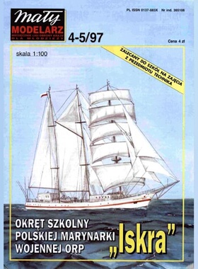 《Maly Modelarz》纸模型 ORP Iskra训练舰 DIY手工制作
