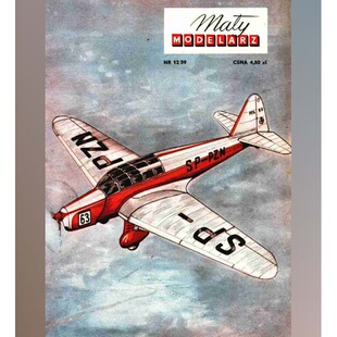 《Maly Modelarz》1959-12期 PZL-26飞机纸模型 DIY手工制作