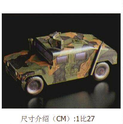 仿真吉普车悍马越野车3d立体纸模型DIY手工制作儿童折纸益智玩具