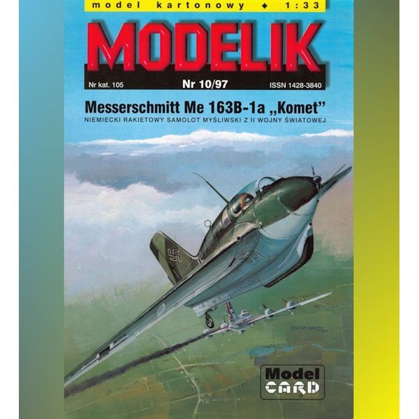 《Modelik》纸模型 Me.163B-1a彗星战斗机 DIY手工制作