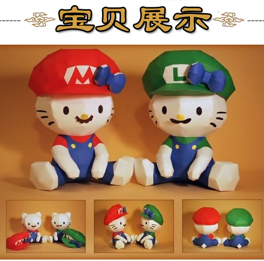 hellokitty凯蒂猫KT猫3d立体纸模型DIY手工制作儿童折纸益智玩具