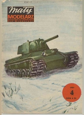 《Maly Modelarz》1981-4期 KV-1坦克纸模型 DIY手工制作