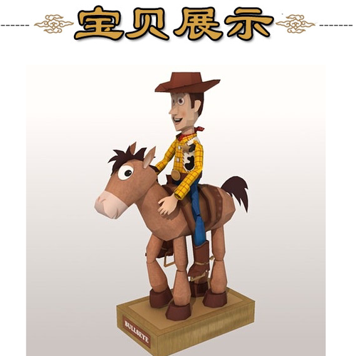 玩具总动员胡迪警长3d立体纸模型DIY手工制作儿童折纸益智玩具