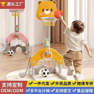 儿童篮球架室内可升降家用多功能投篮框玩具小孩女孩宝宝生日礼物