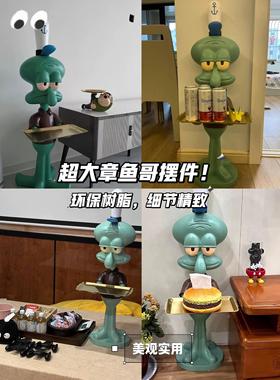 章鱼哥超大托盘电视柜沙发旁边落地装饰搬家乔迁新居开业礼物摆件