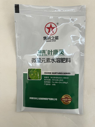 先科哺育叶康灵水溶肥提高作物抗逆改善品种增产增收缓解黄叶卷叶